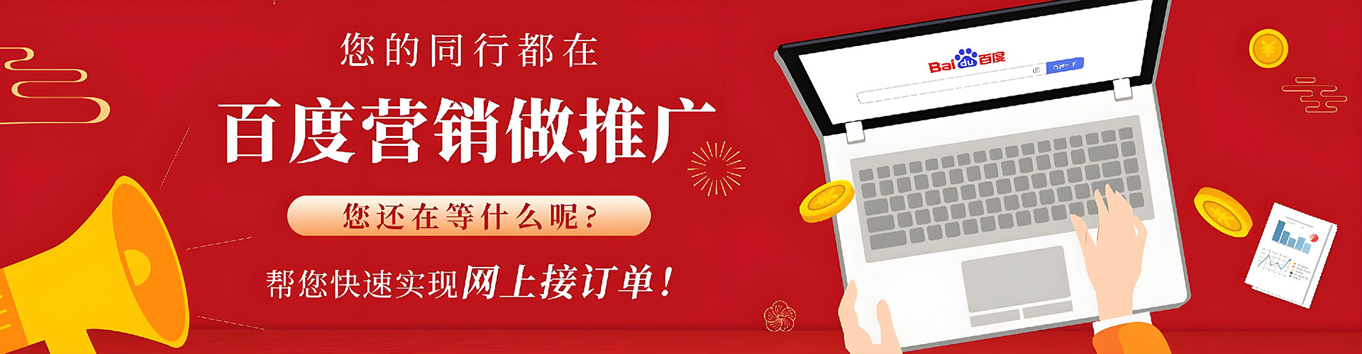 彬州sem运营