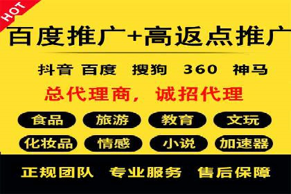 解析SEM代理的五大成功要素