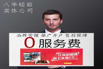 实战解析：SEM网络推广成功案例分享