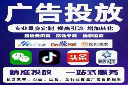 信息流广告开户：从零到一的实战经验分享