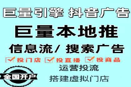SEM竞价托管服务——让广告更智能